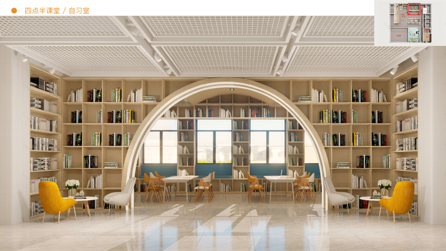 清云党群服务中心空间改造设计方案-23