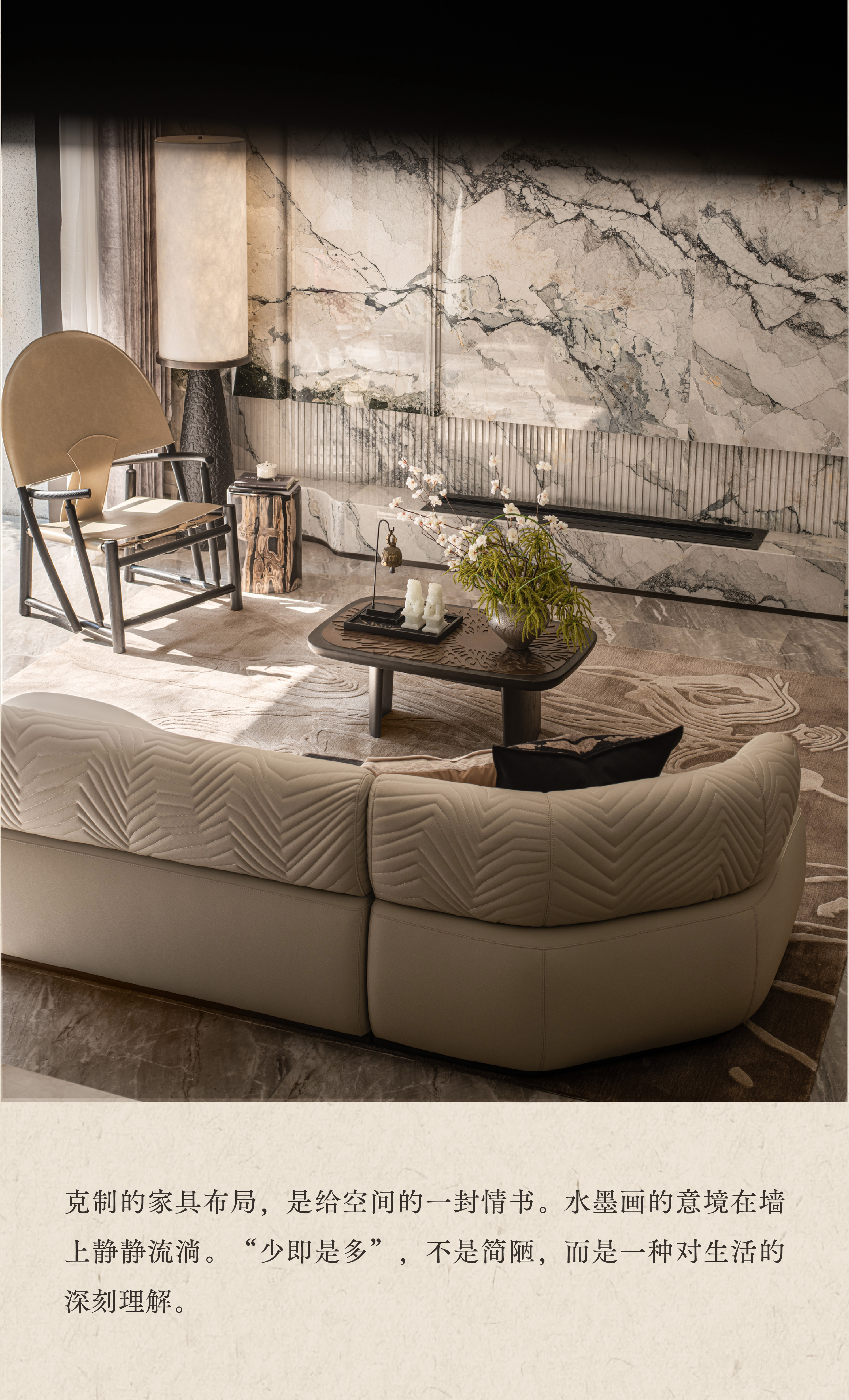 龙湖成都芳树晴川下叠样板间丨中国成都丨TRD尺道设计-1