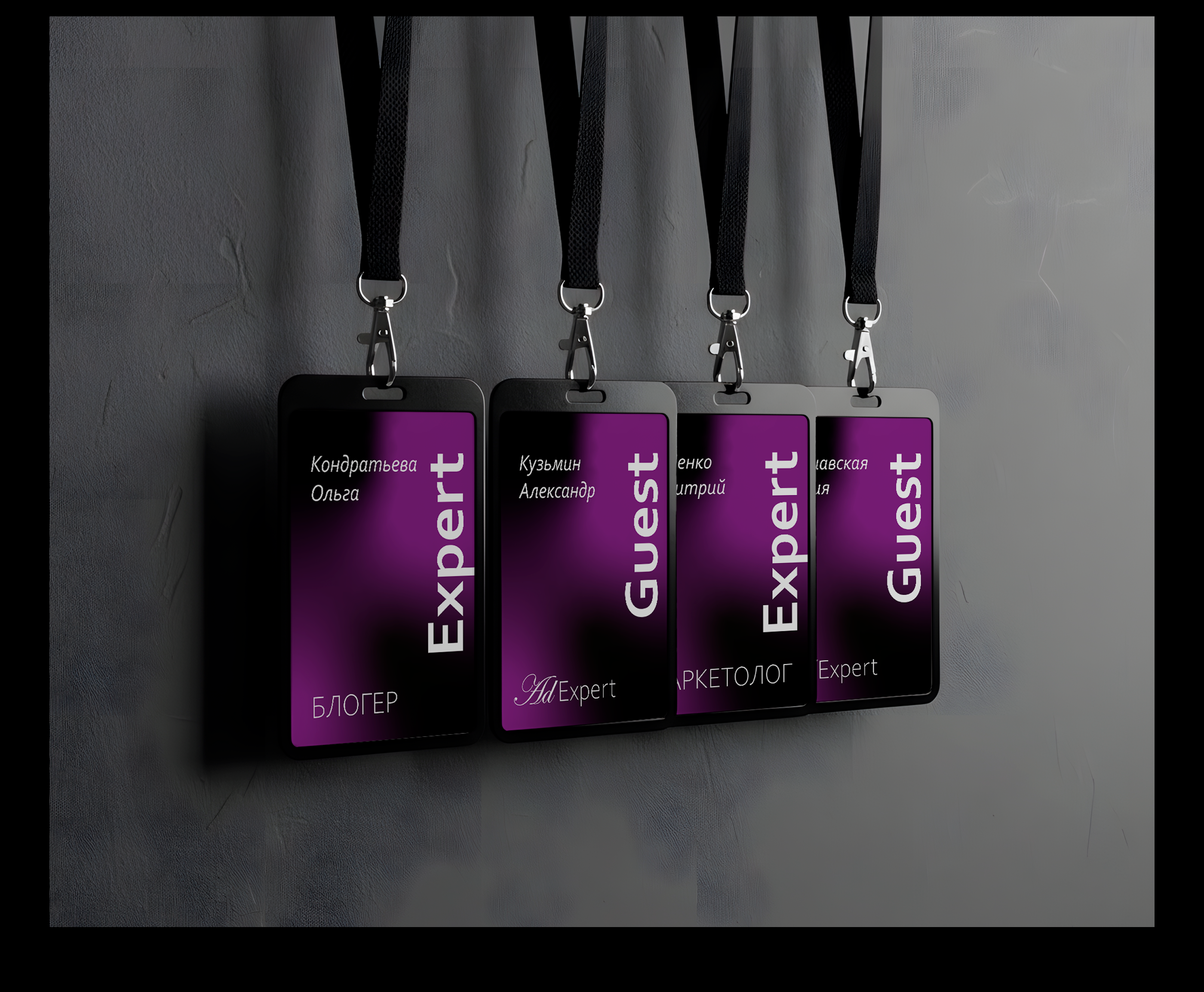 Фирменный стиль для оффлайн-конференции-7