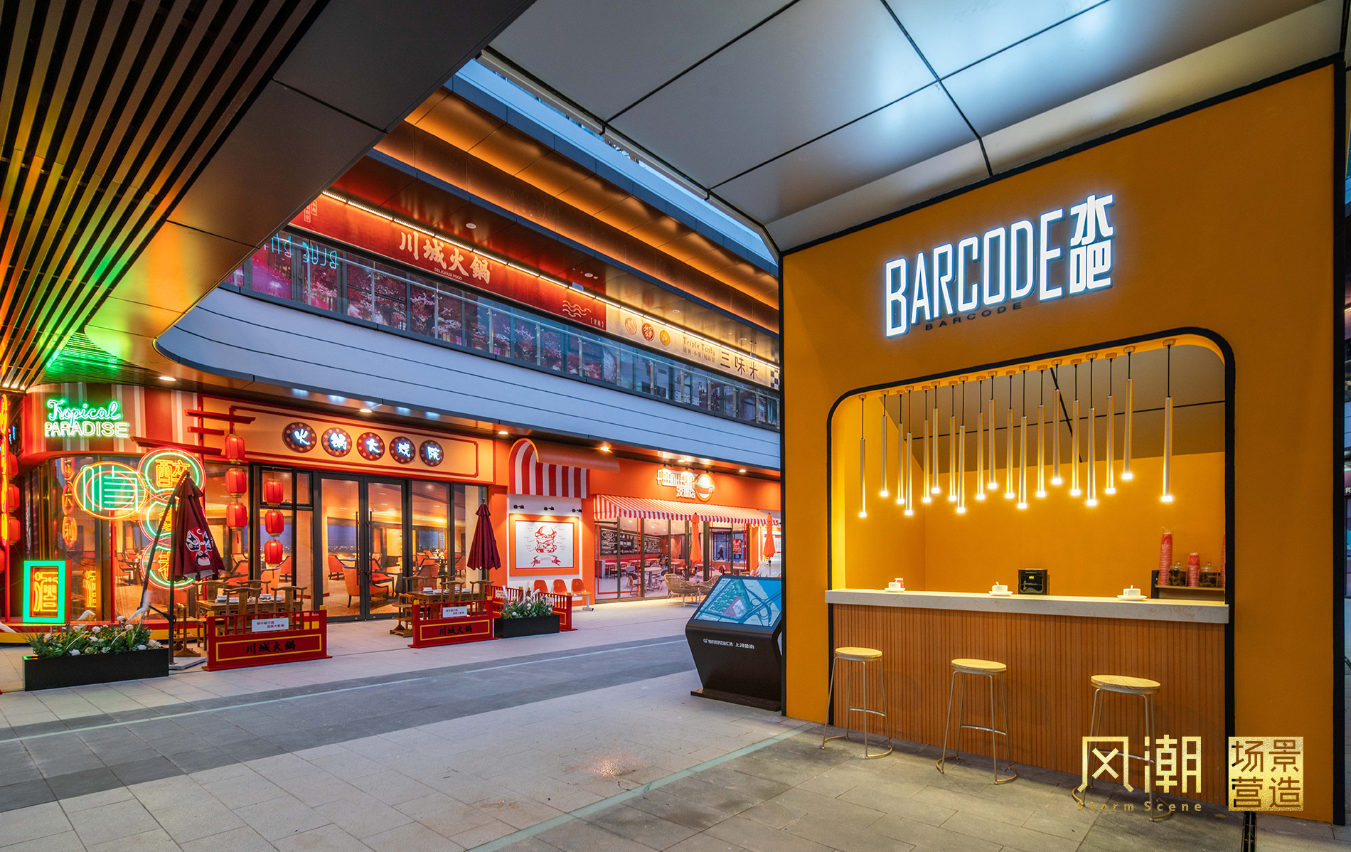 临沂印象 | 一半市井气，一半摩天景【 风潮 场景 】-67