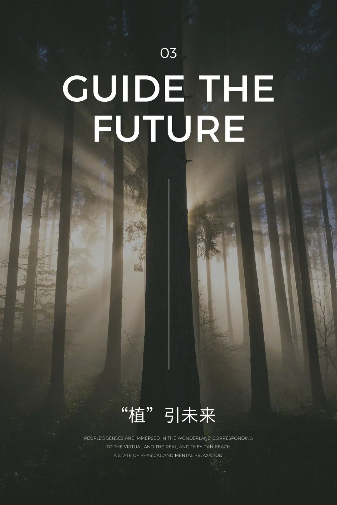 上海招商·璀璨城市体验中心丨中国上海丨明德设计-31