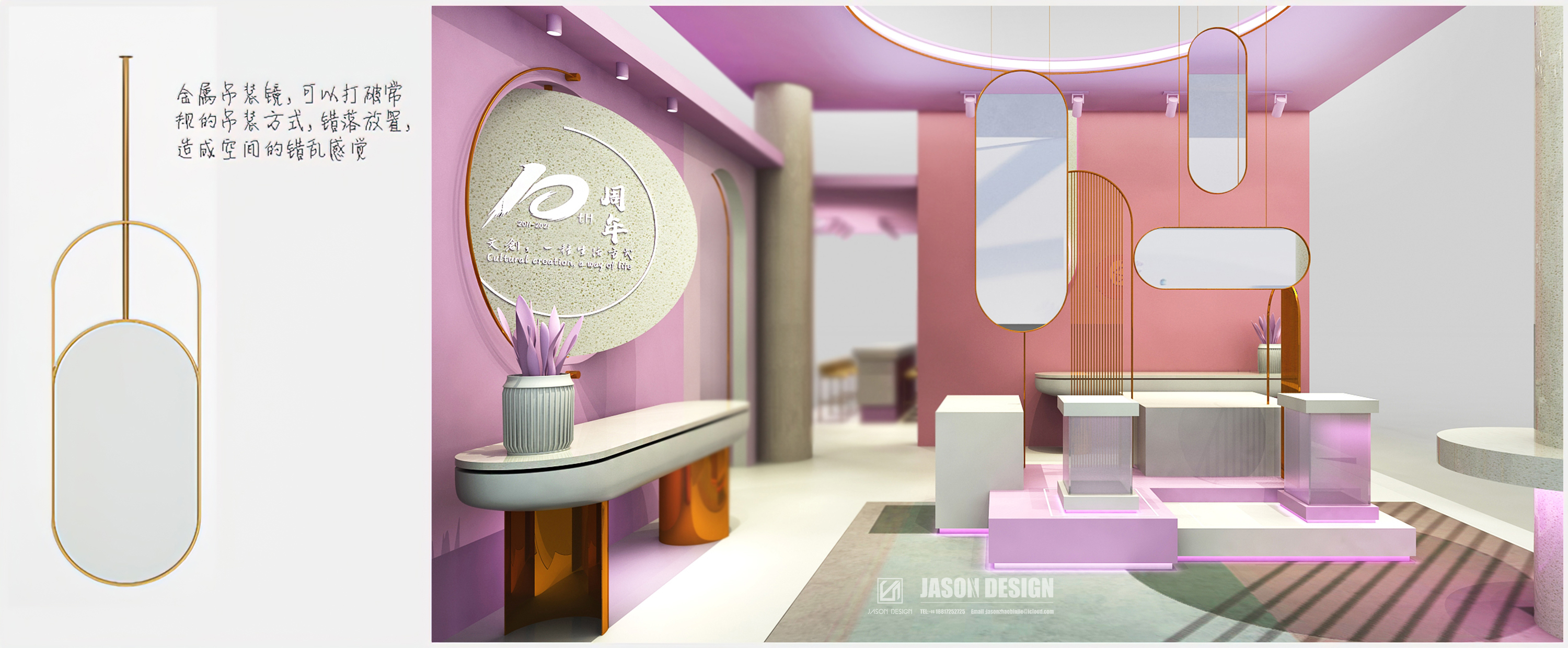 2021 文化创意展-13