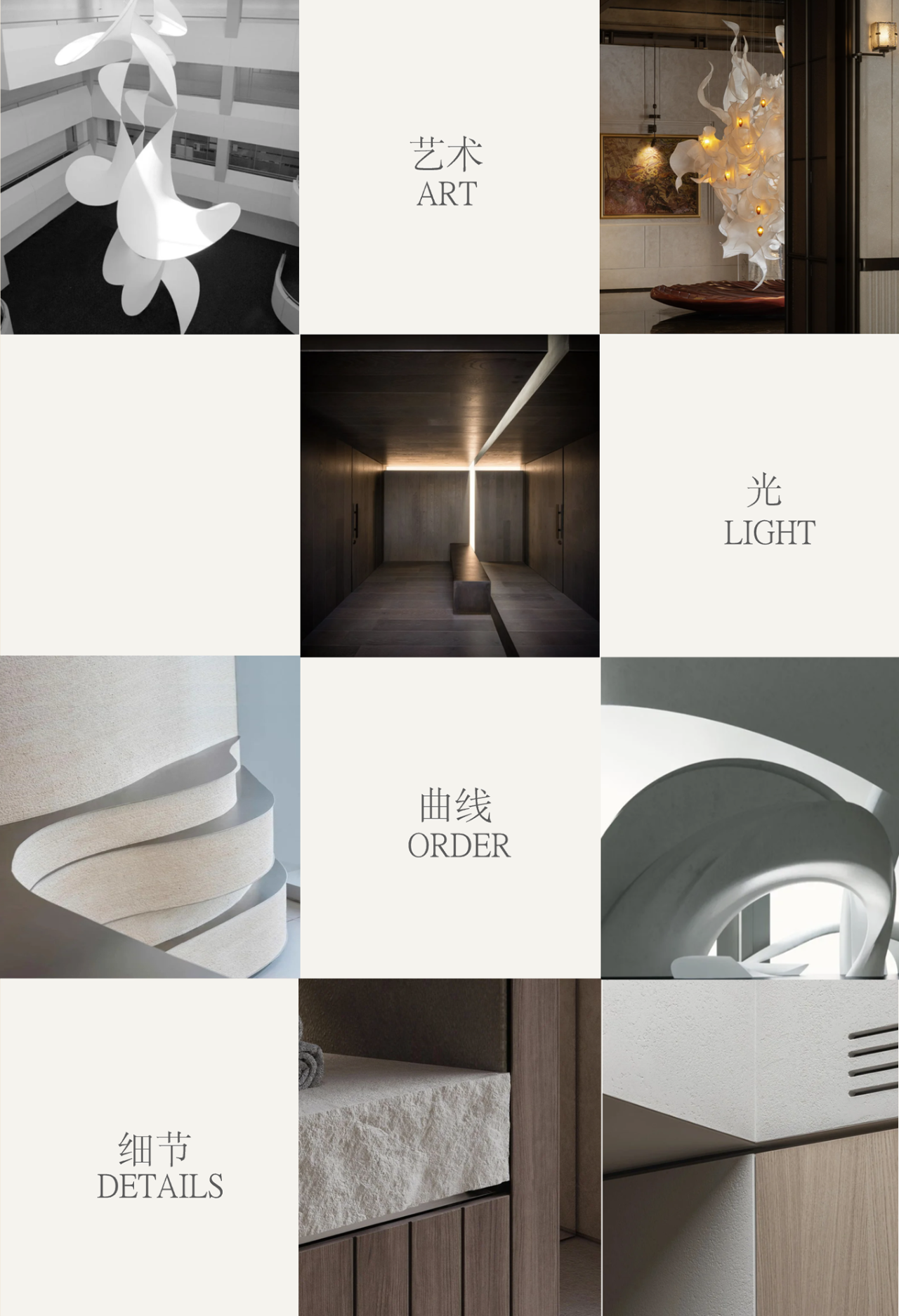 新作｜品越设计  寂静的脉动 The Pulse of Silence-2