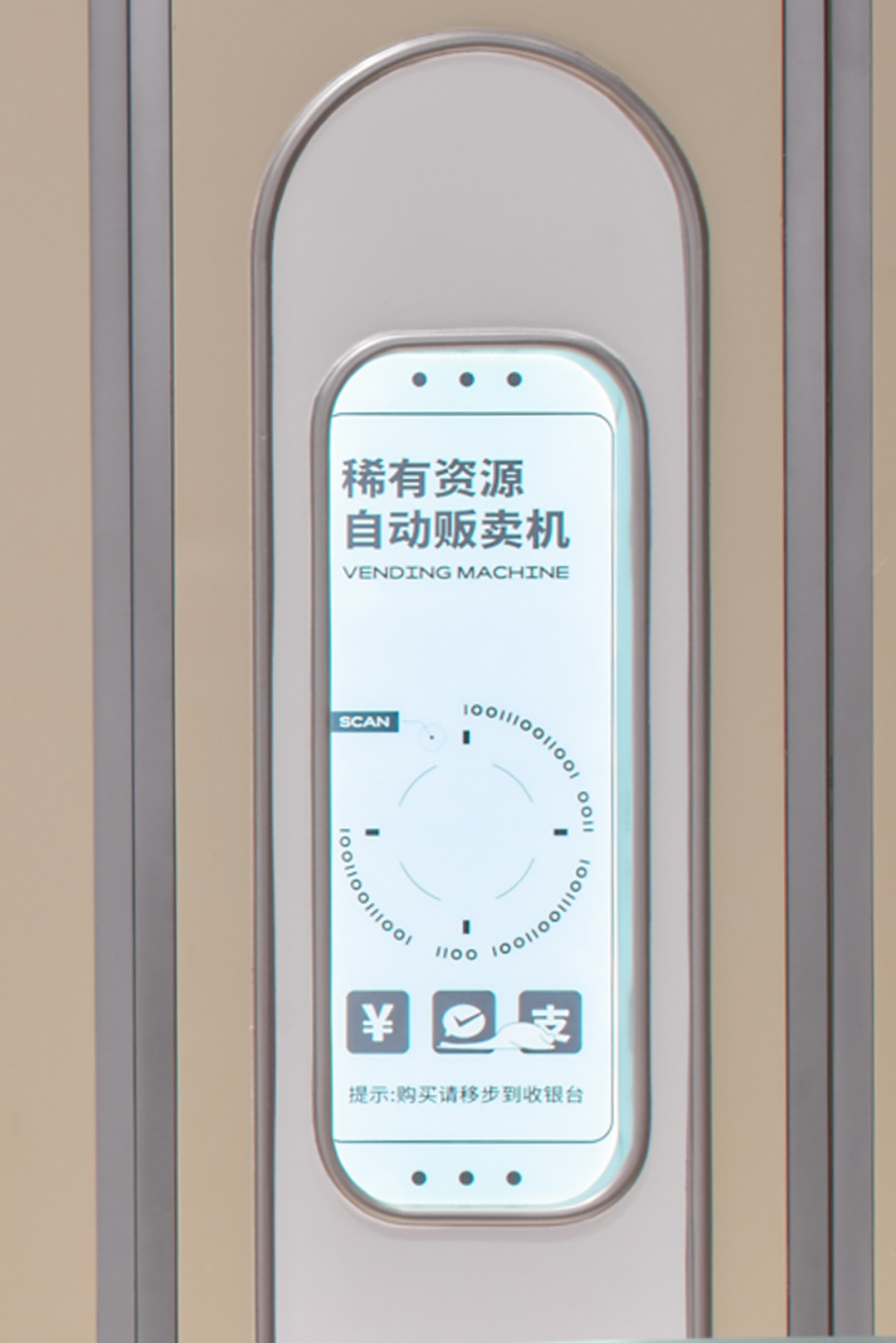 立品设计打造 bosie 上海旗舰店,叙事概念呈现 2000㎡超级体验空间-114