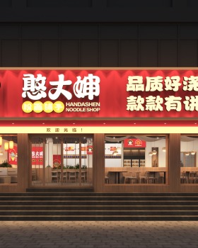 憨大婶·粉面铺子丨中国许昌丨集恩餐饮全案设计