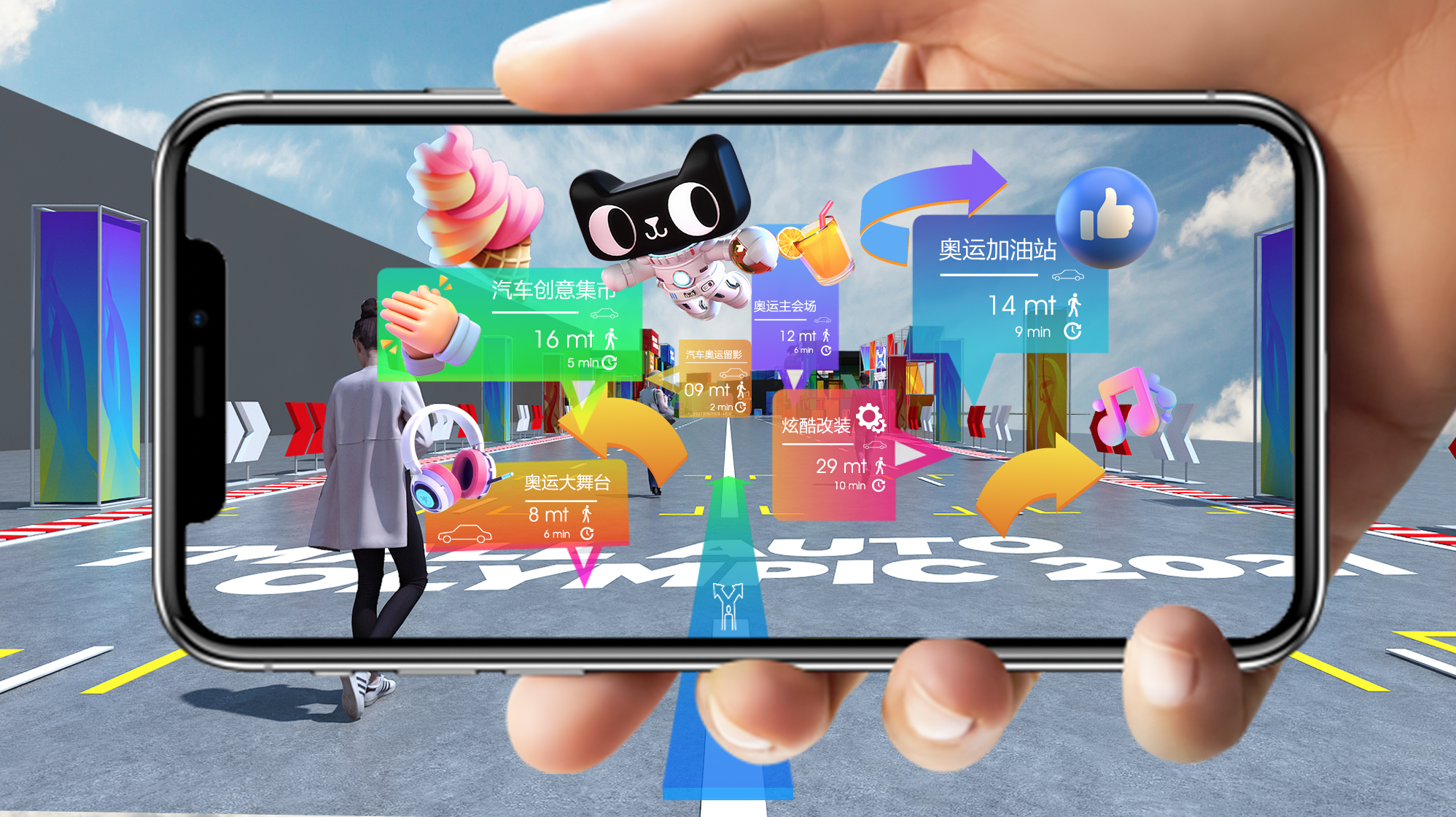 天猫汽车奥林匹克·元宇宙-26