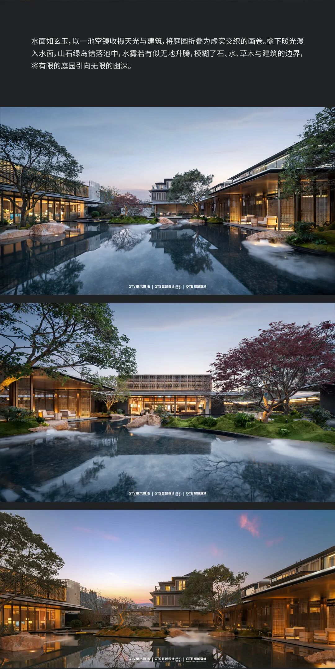 绿城·湖畔恒庐丨中国浙江丨GTS蓝颂设计&GTE绿城环境-12