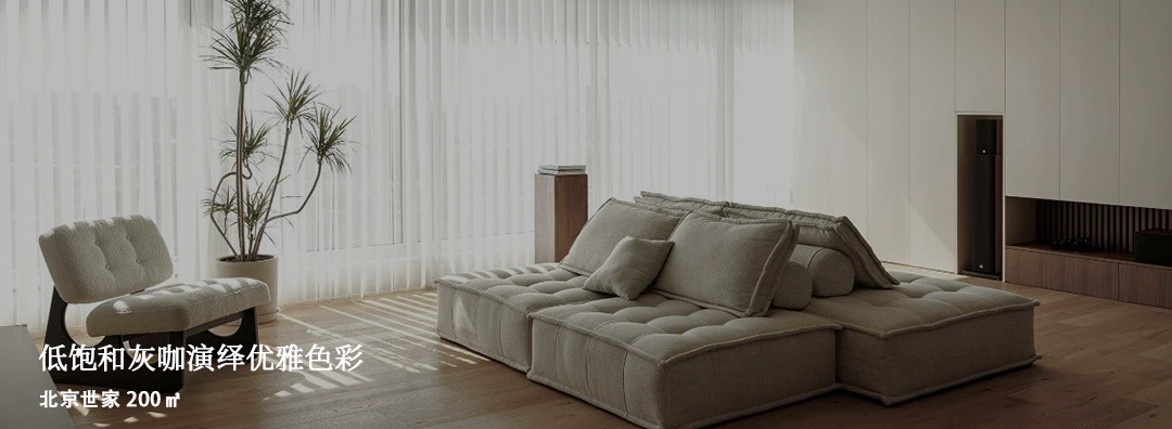 7㎡次卧爆改多功能厅！榻榻米+茶室+书房，120平秒变200平豪宅体验-116