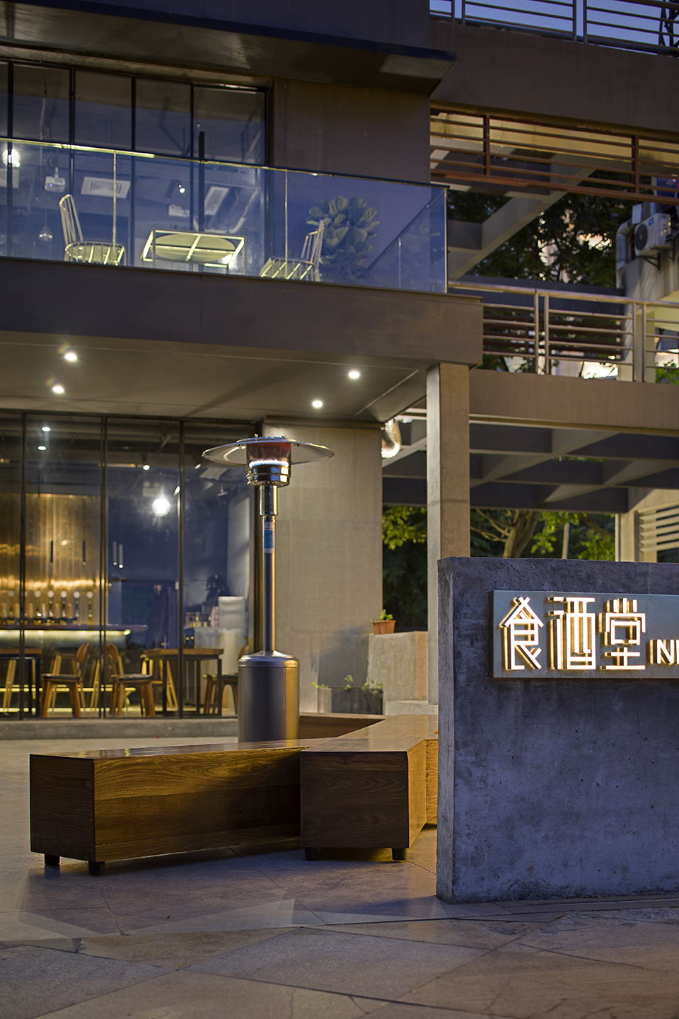 海口 食酒堂精酿吧 | 龙丽仁室内装饰设计-4