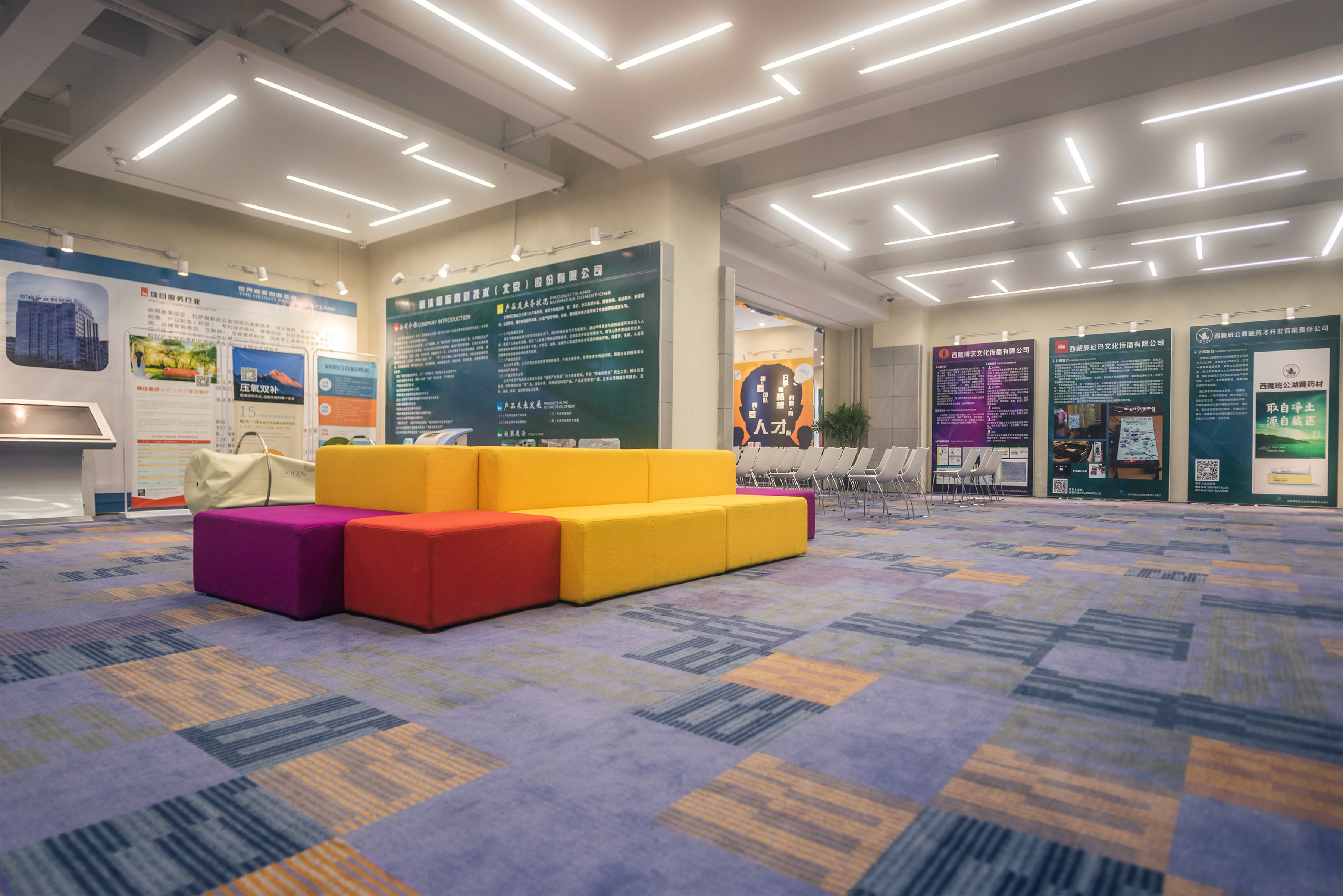 拉萨科技众创空间-12