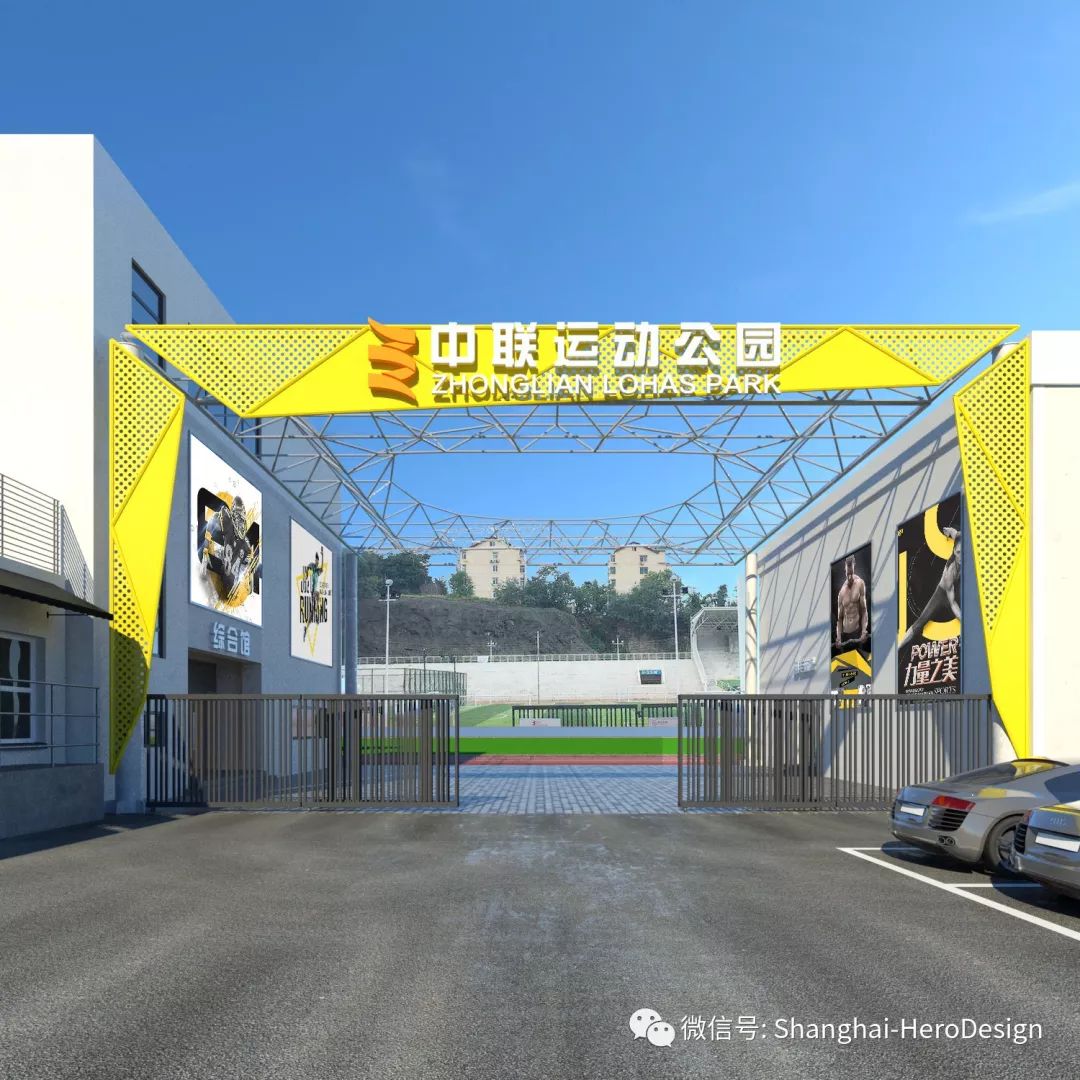 中联运动公园导视设计 | 一体化视觉形象提升空间效果-3