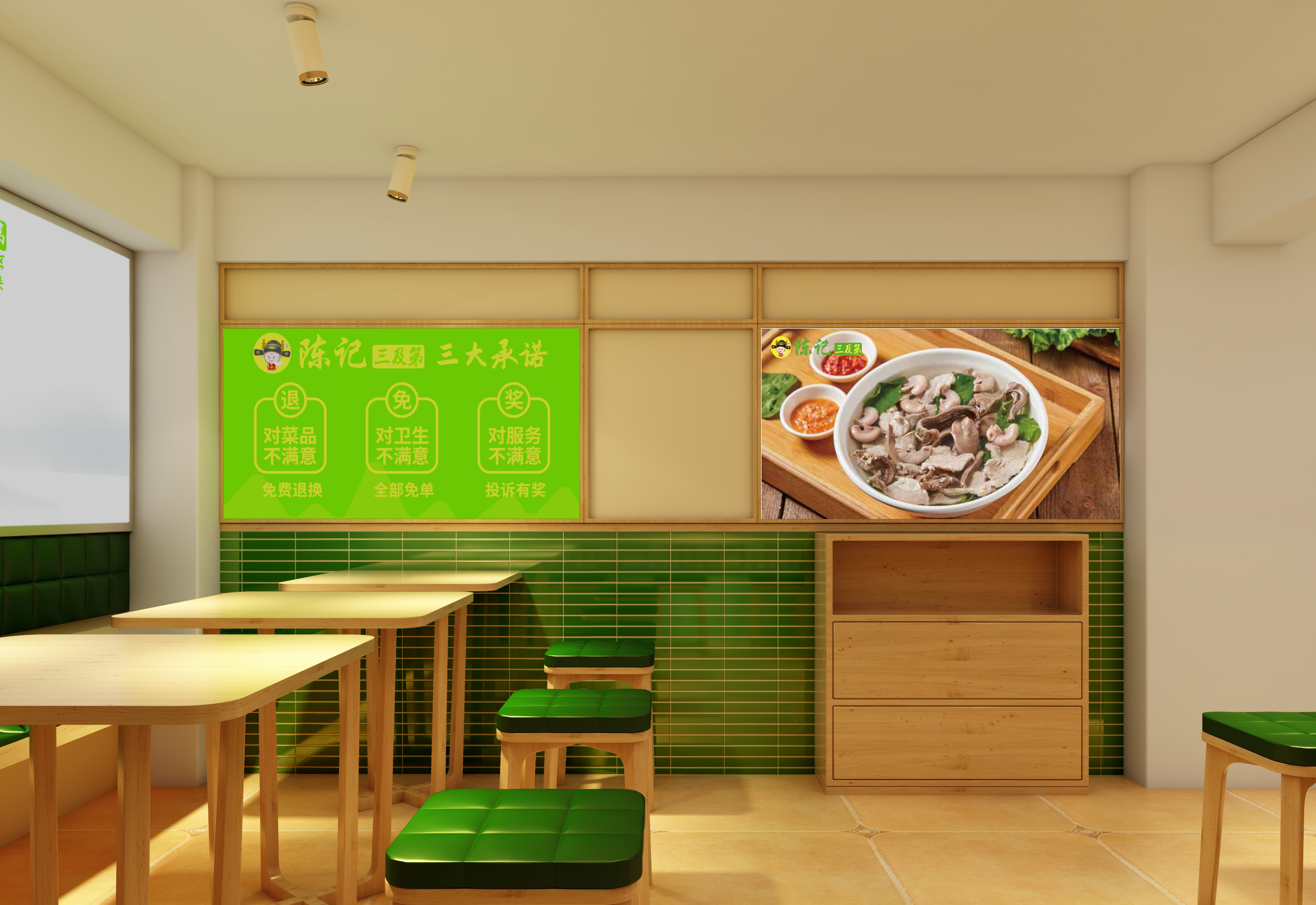 陈记三及第 2·0 空间形象升级丨Ethen,Cafet.cen,Ritchie-11