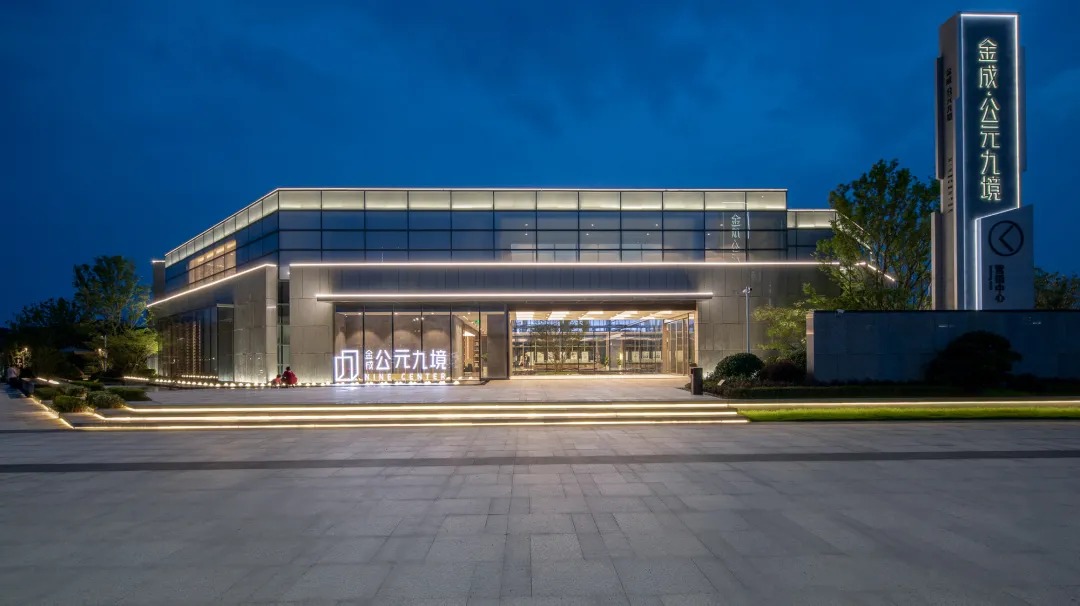 天华景观丨湖州 金成•公元九境示范区 景观设计 丨中国浙江-24