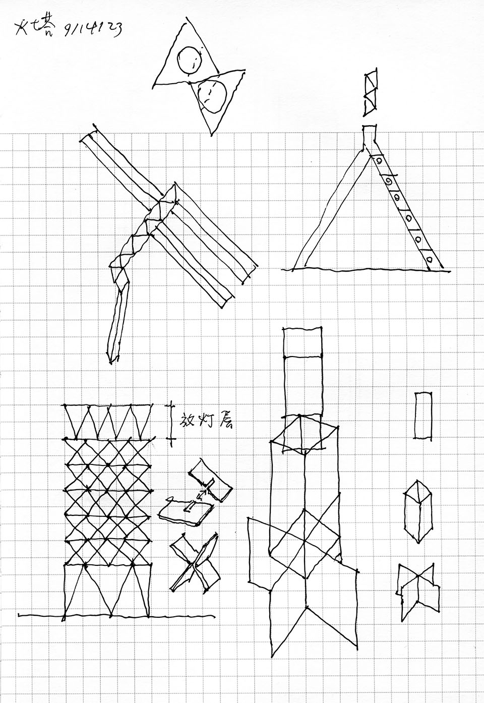 “叠凳火塔”，桂林 / 非常建筑-47