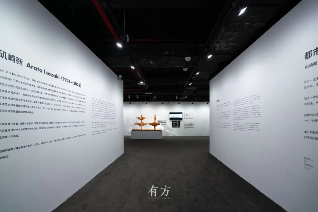 “矶崎新:形构间”回顾展丨中国深圳丨展陈空间设计为日埜直彦,川上真由子-45