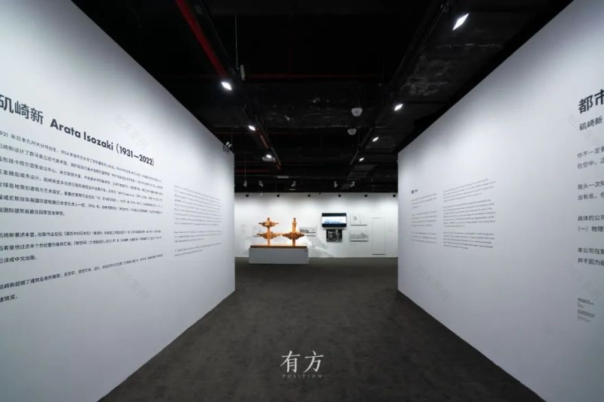 “矶崎新:形构间”回顾展丨中国深圳丨展陈空间设计为日埜直彦,川上真由子-45