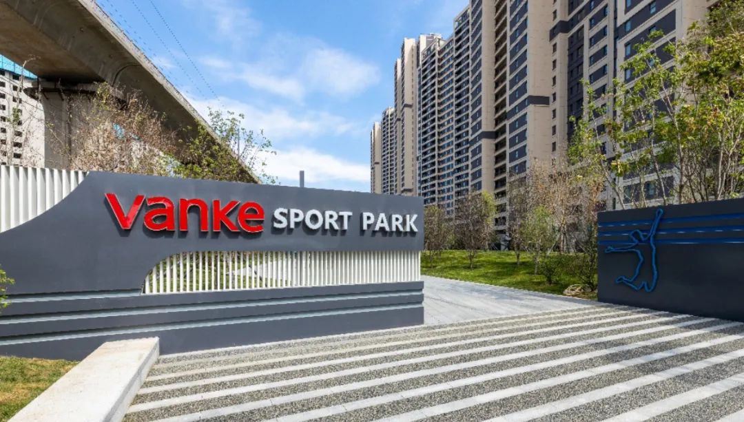 长春万科·时光公园 | 动感空间,全龄运动乐园-30