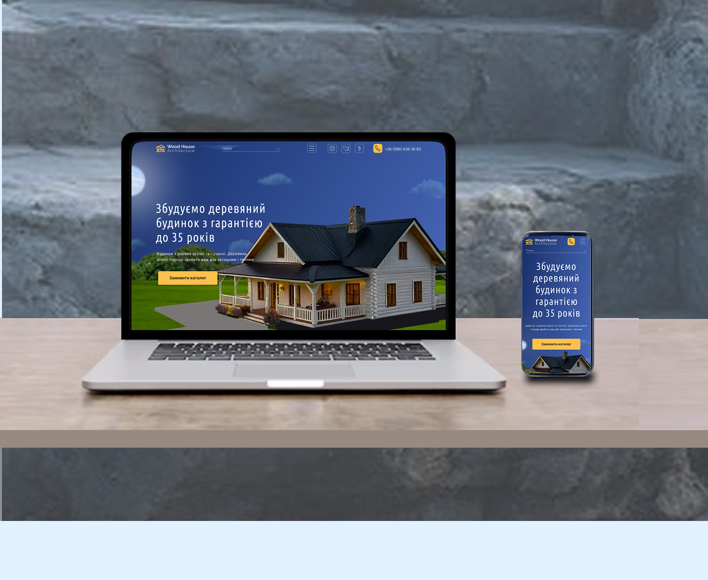 Landing page for construction company Wood House-1