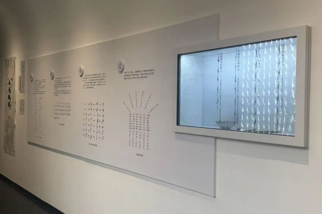 书香永州|从浯溪碑林到江永女书，数字艺术赋能文化新生-40