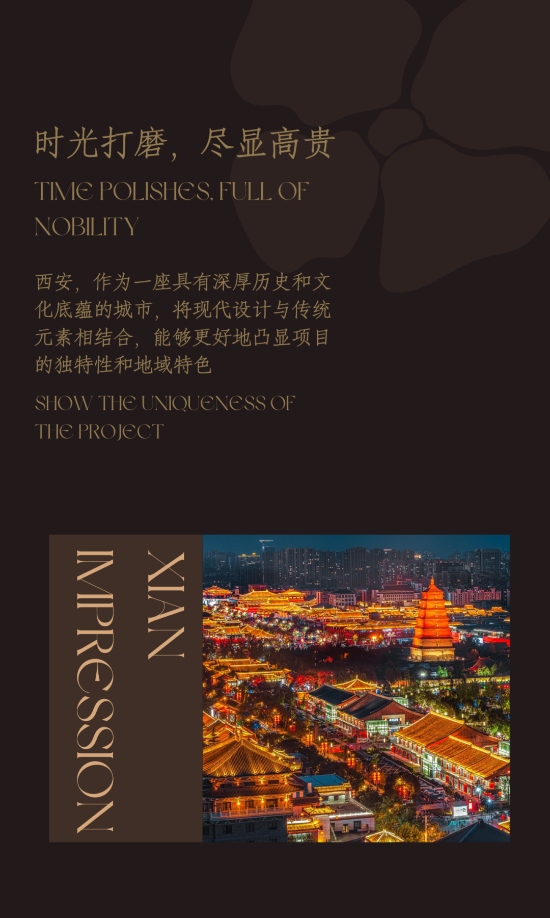 西安绿城·桂月云翠售楼处&会所丨中国西安丨SWS Group-2