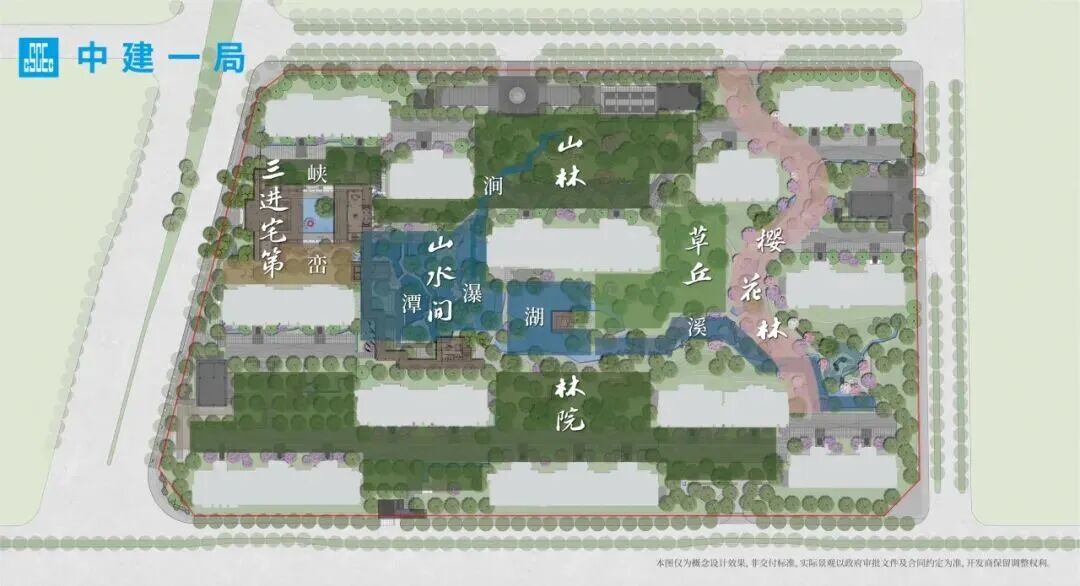 56.5亿！中建一局紫京宸园项目首开大捷-43