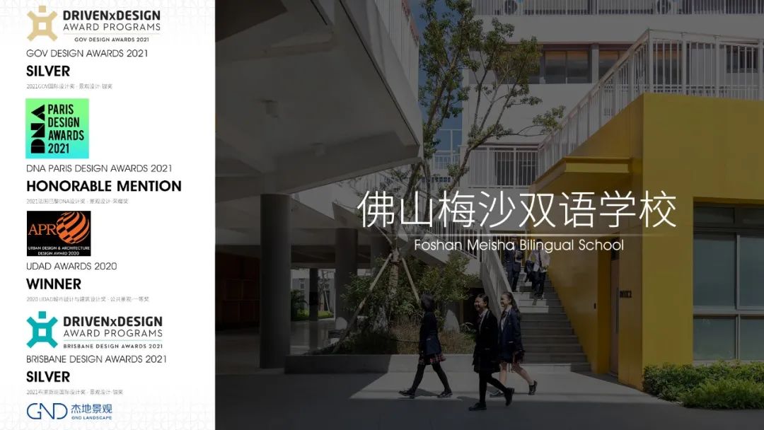 华侨城·欢乐美港 · 公园街区中的活力广场丨中国漳州丨GND杰地景观-88