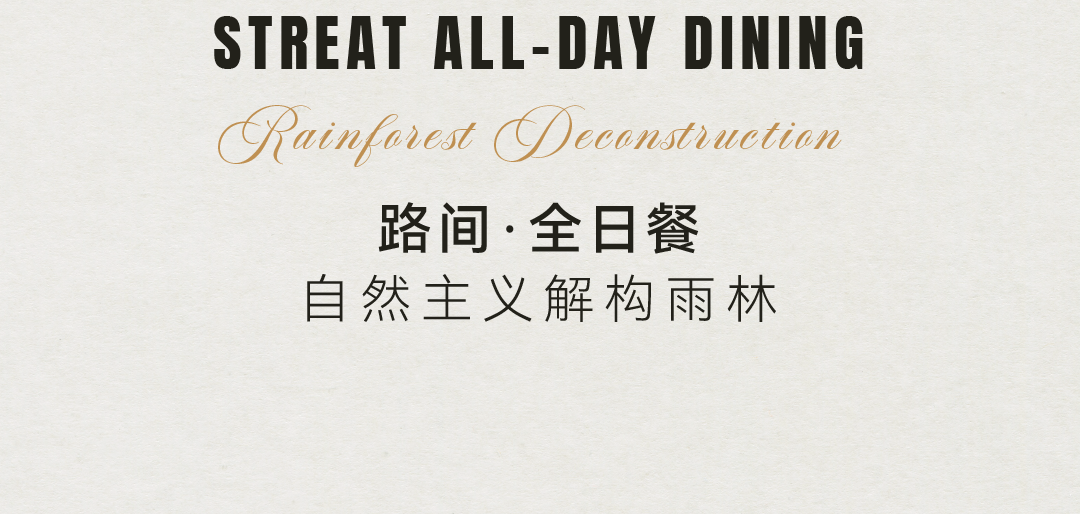 海南清水湾金普顿酒店丨中国三亚丨YANG设计集团-38