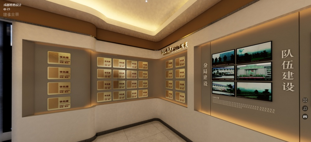 
南充市公安局嘉陵分局警史馆 -2