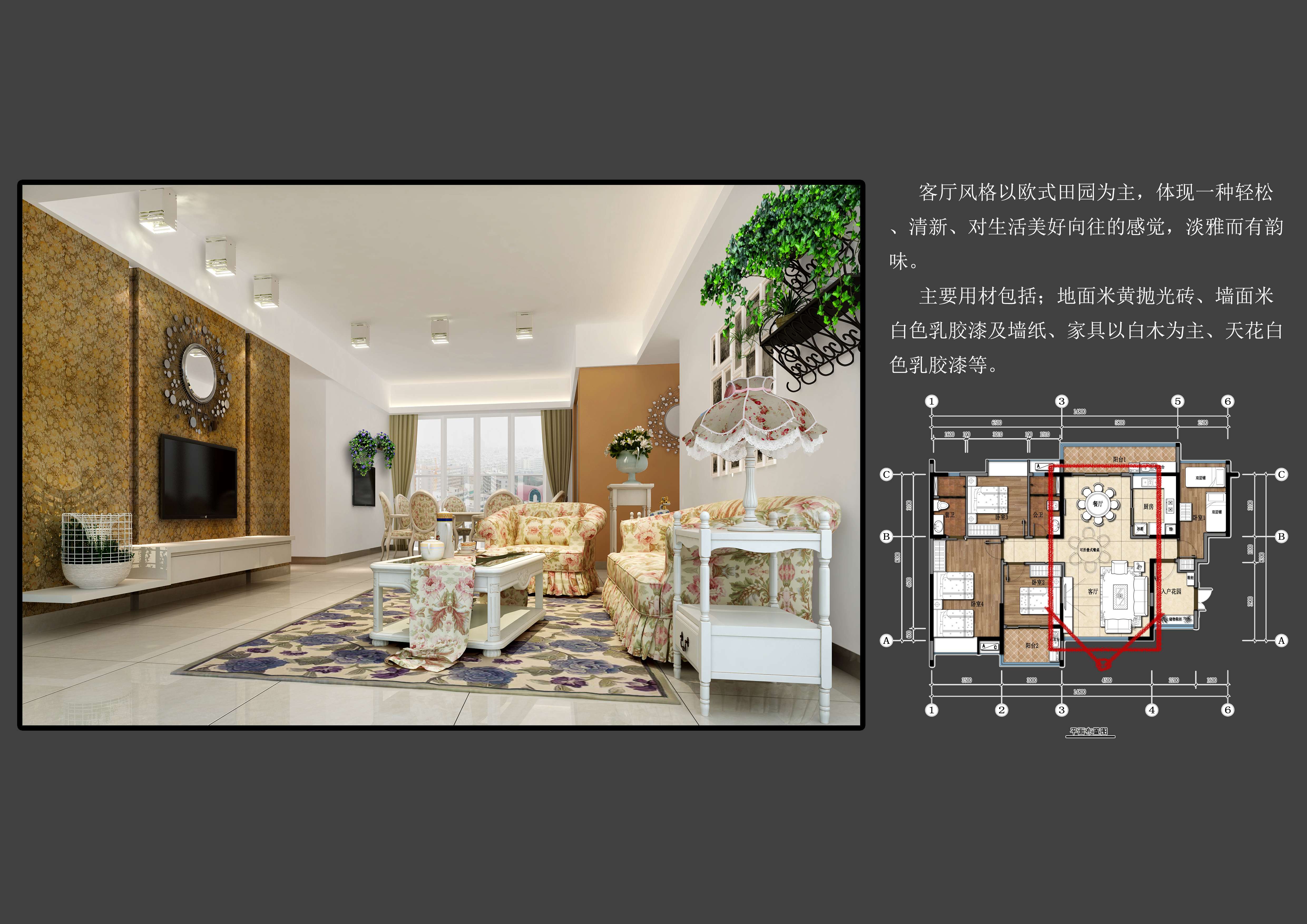 宿舍室内设计提案-4