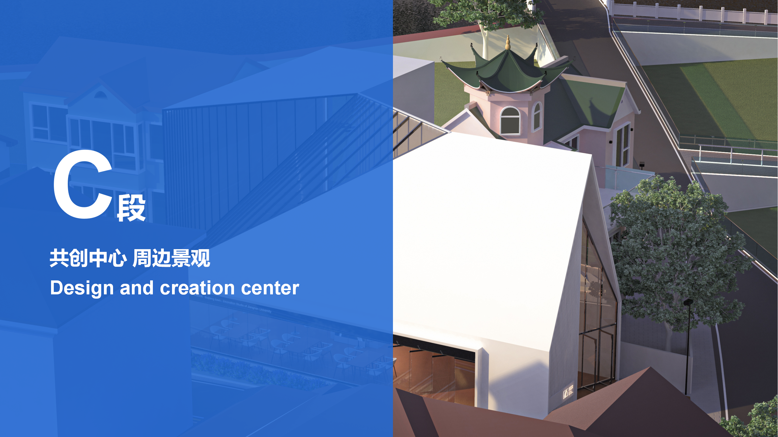 路边偶遇七彩小房子——于是产品设计师又展开了想象-45