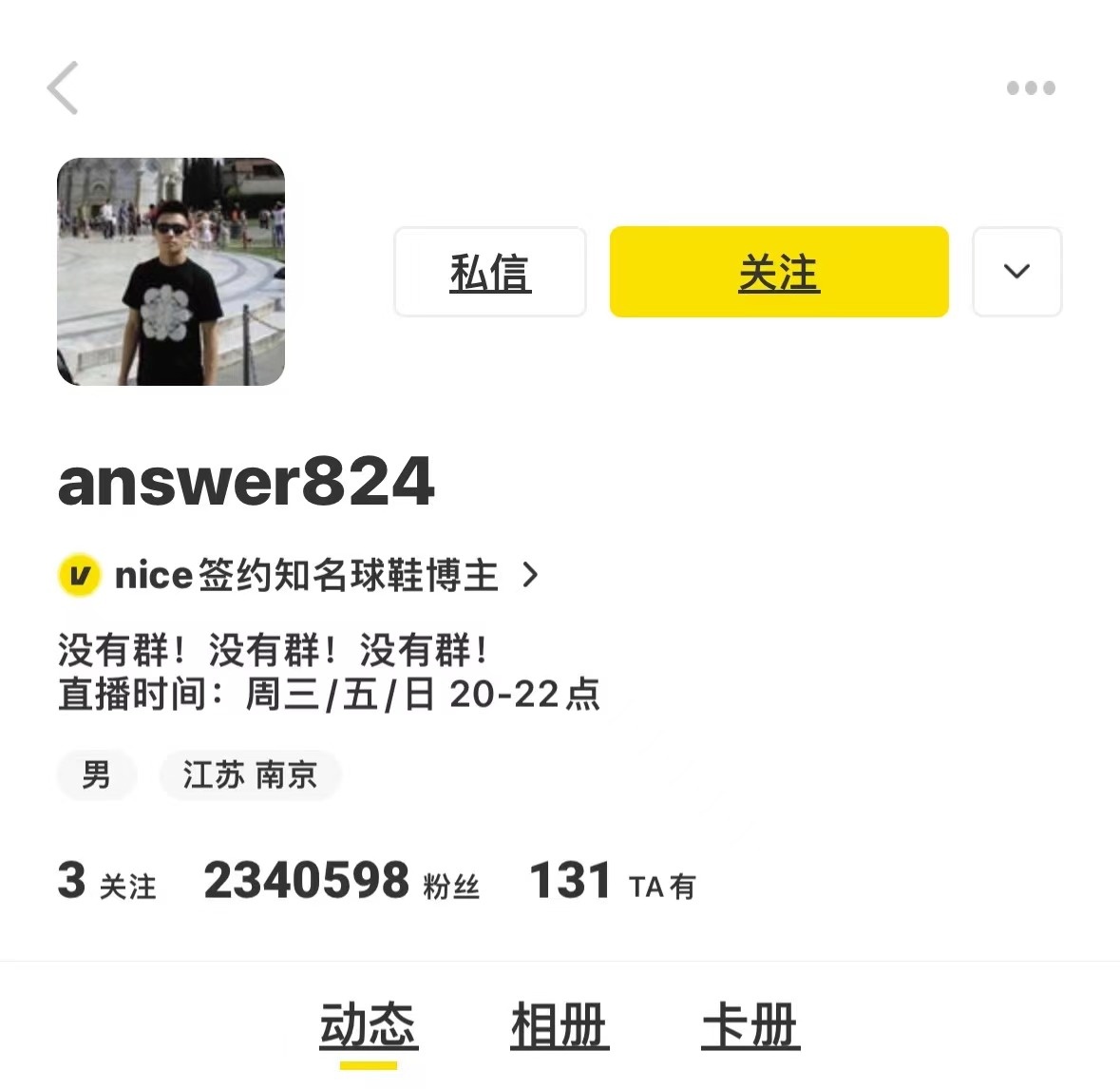 空镜（CLLECTORS）丨中国南京丨無一內建築設計事務所（WUI DESIGN&ASSOCIATES）-4