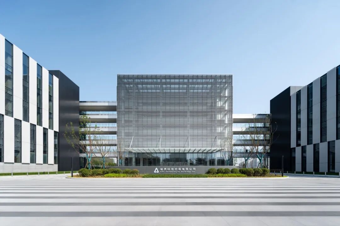 AAC瑞声科技全球研发中心丨中国南京丨HPP-11