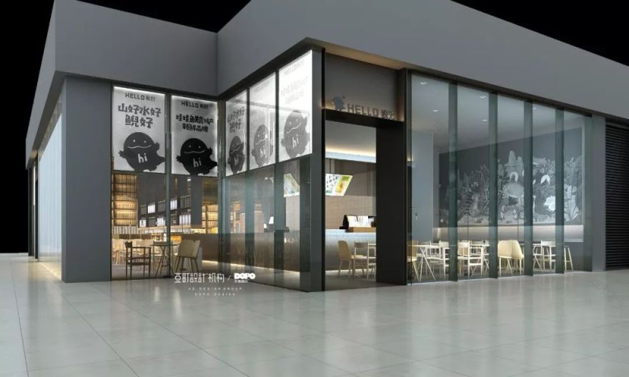 同户型不同设计之北辰定江洋系列一 | 亚町设计的多样魅力-103