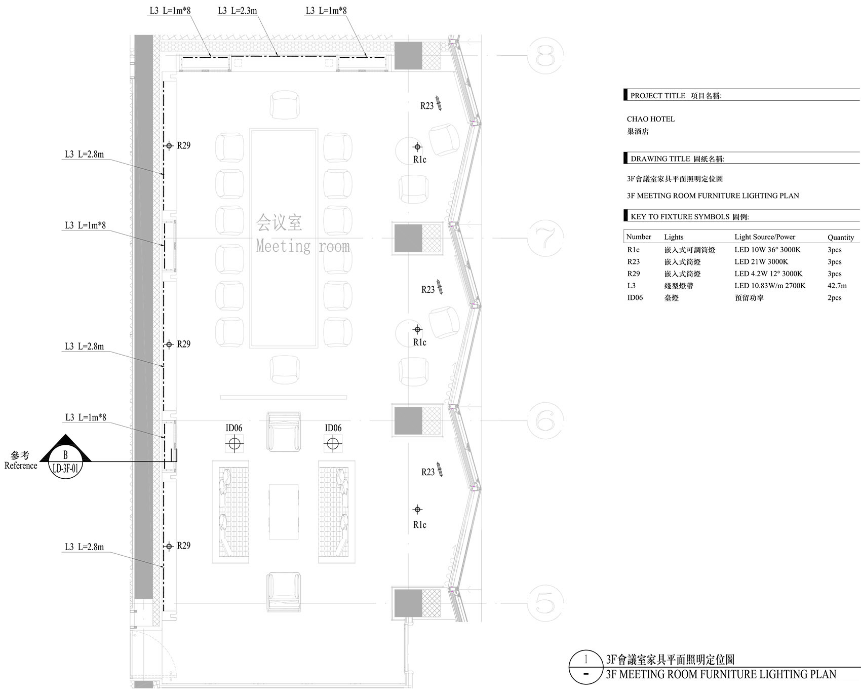 北京三里屯CHAO之光 /大观国际设计咨询有限公司-82