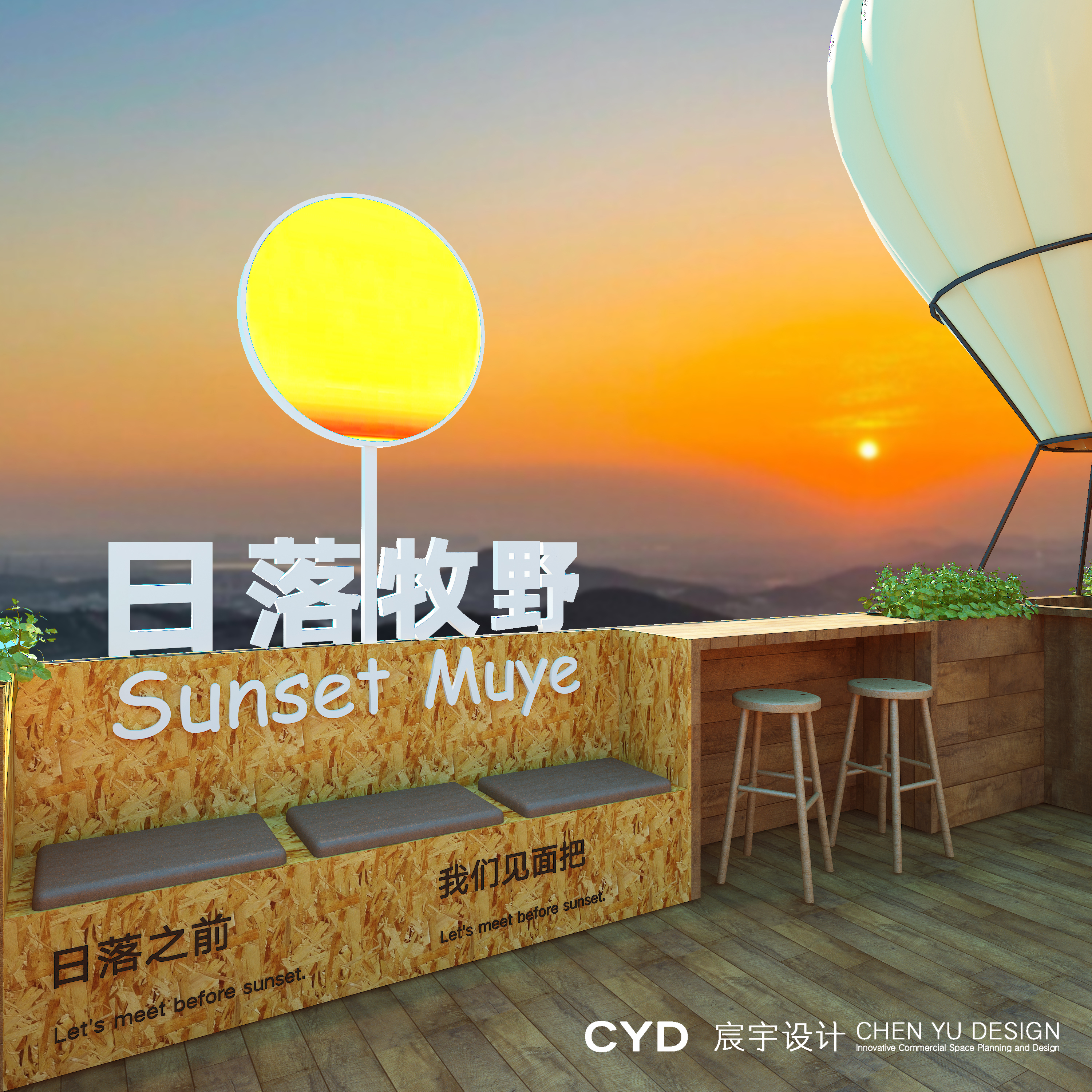 Sunset Coffee日落咖啡-5