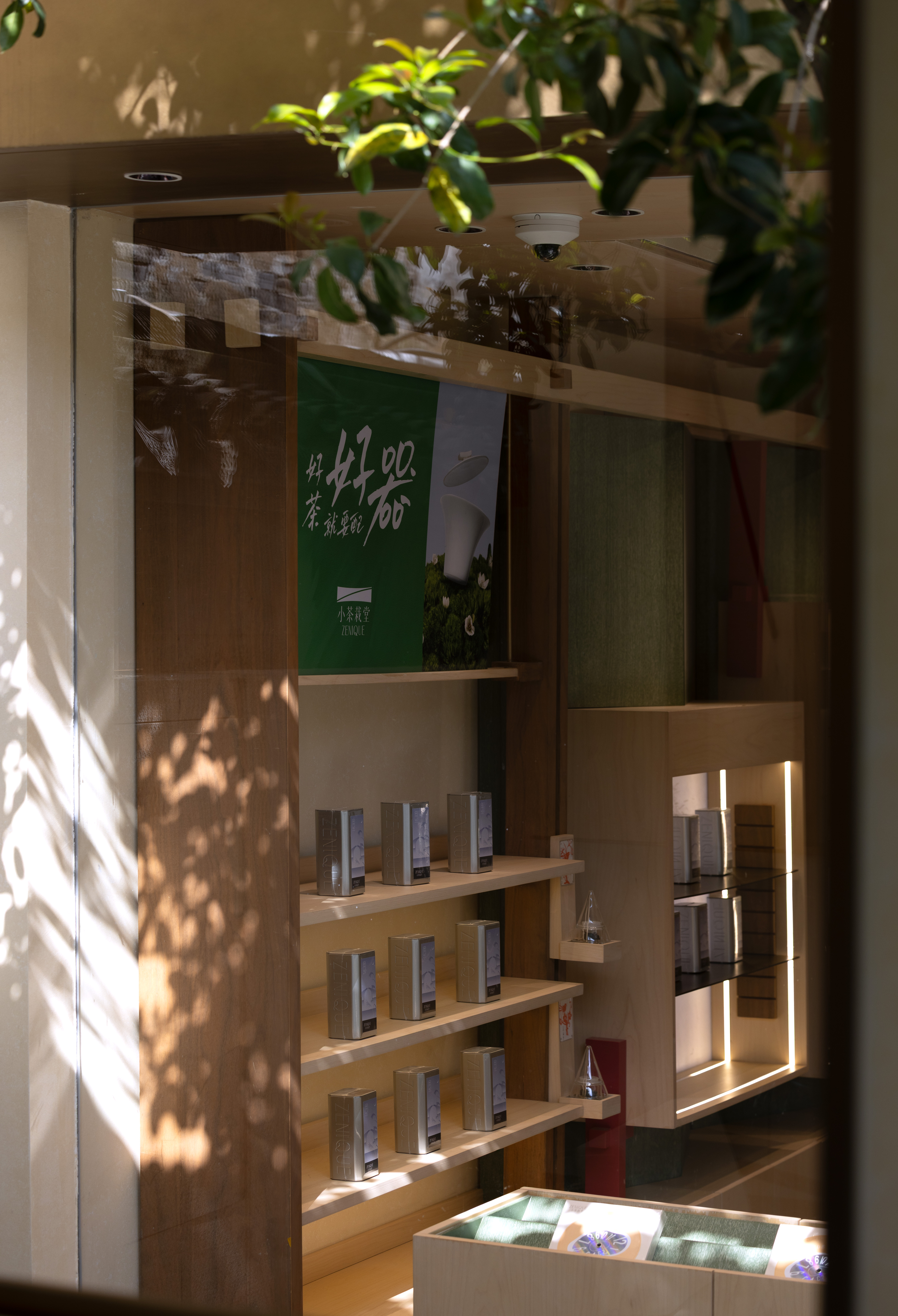 小茶栽堂 · 江苏无锡·欧阳跳建筑设计丨中国无锡丨无锡欧阳跳建筑设计有限公司-59