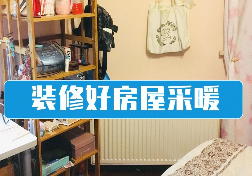 上海浦东新区北艾路普特斯明装暖气片效果展示-0