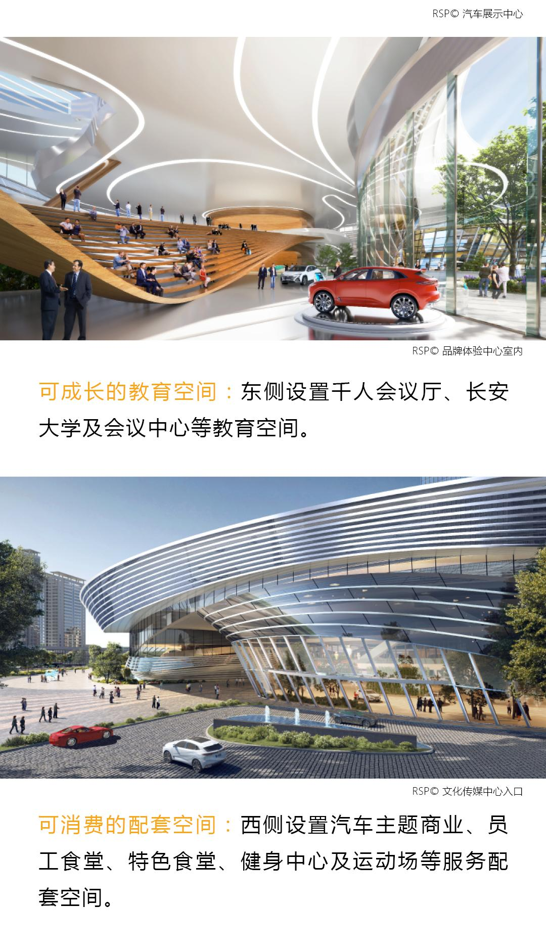 重庆长安汽车总部“V”环丨中国重庆丨RSP 雅诗柏建筑规划设计咨询有限公司-15