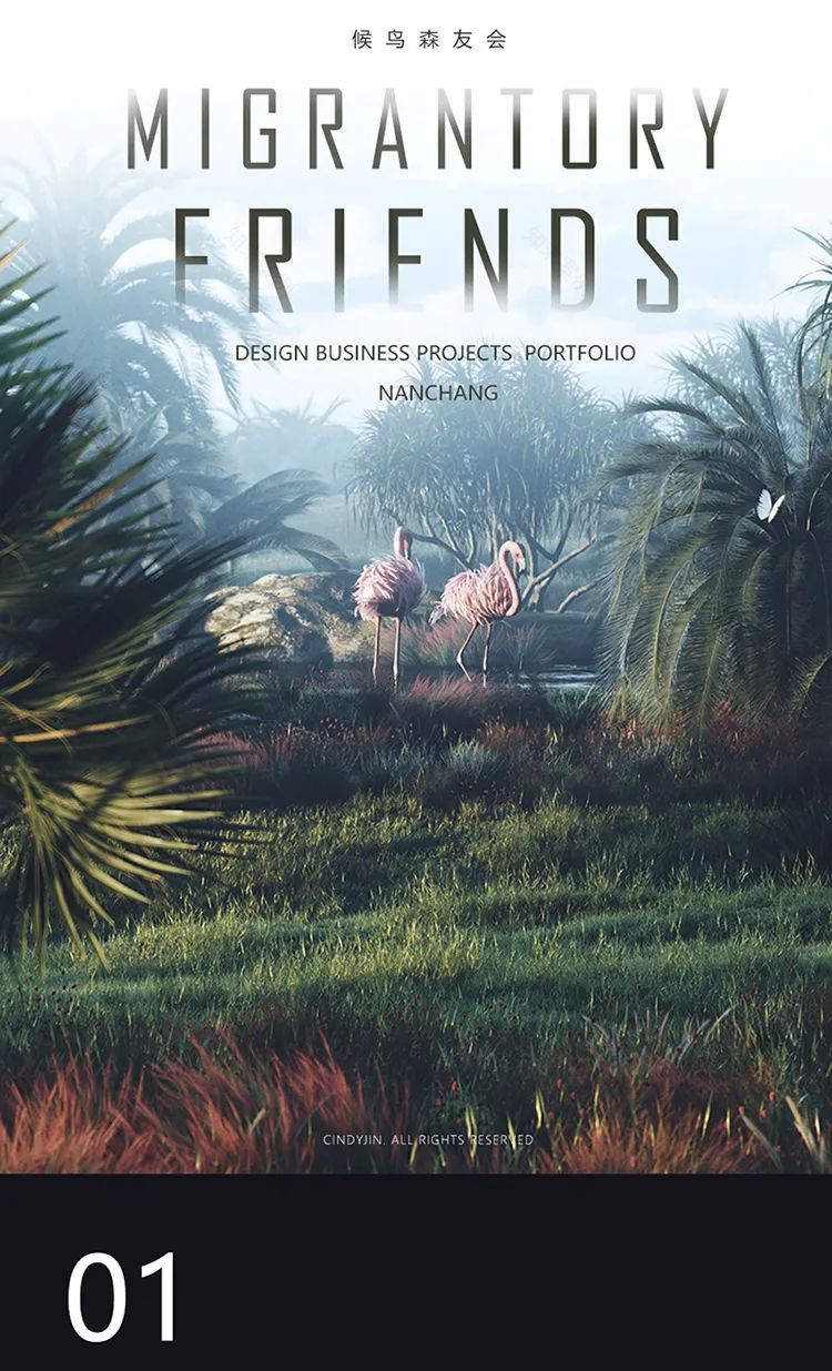 南昌华润青山湖万象汇商业项目丨中国南昌丨北京靳朝晖设计有限公司-0