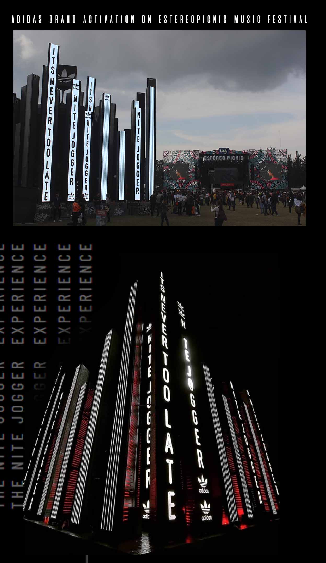 阿迪达斯之夜的速度丨哥伦比亚-2