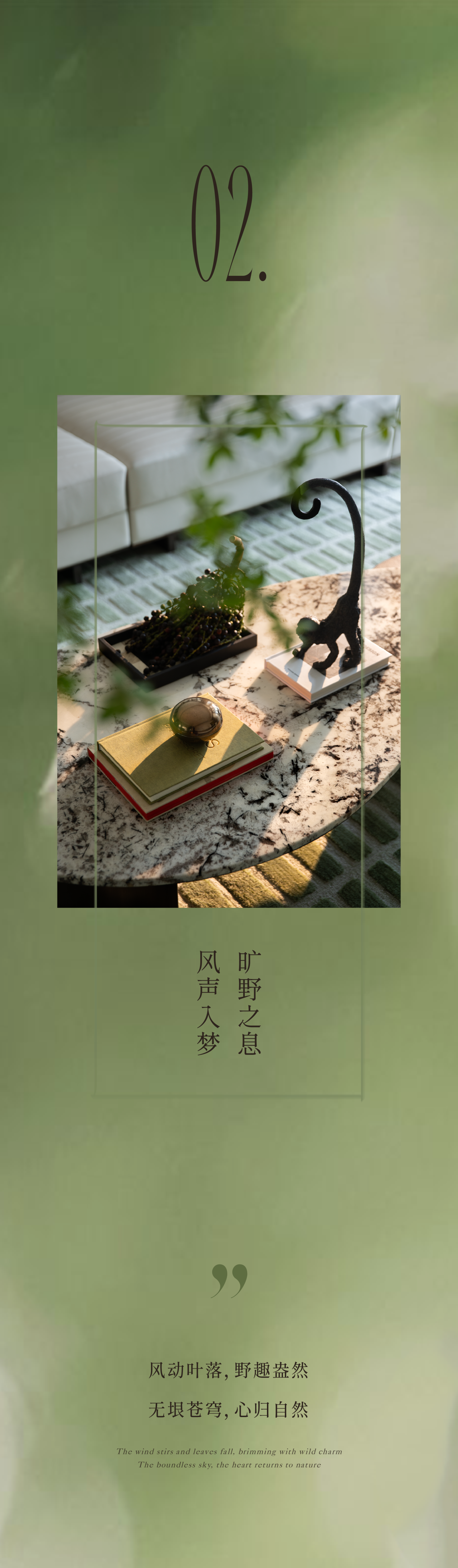 海南万宁绿城·海语春风样板间丨中国海南丨元禾大千-23