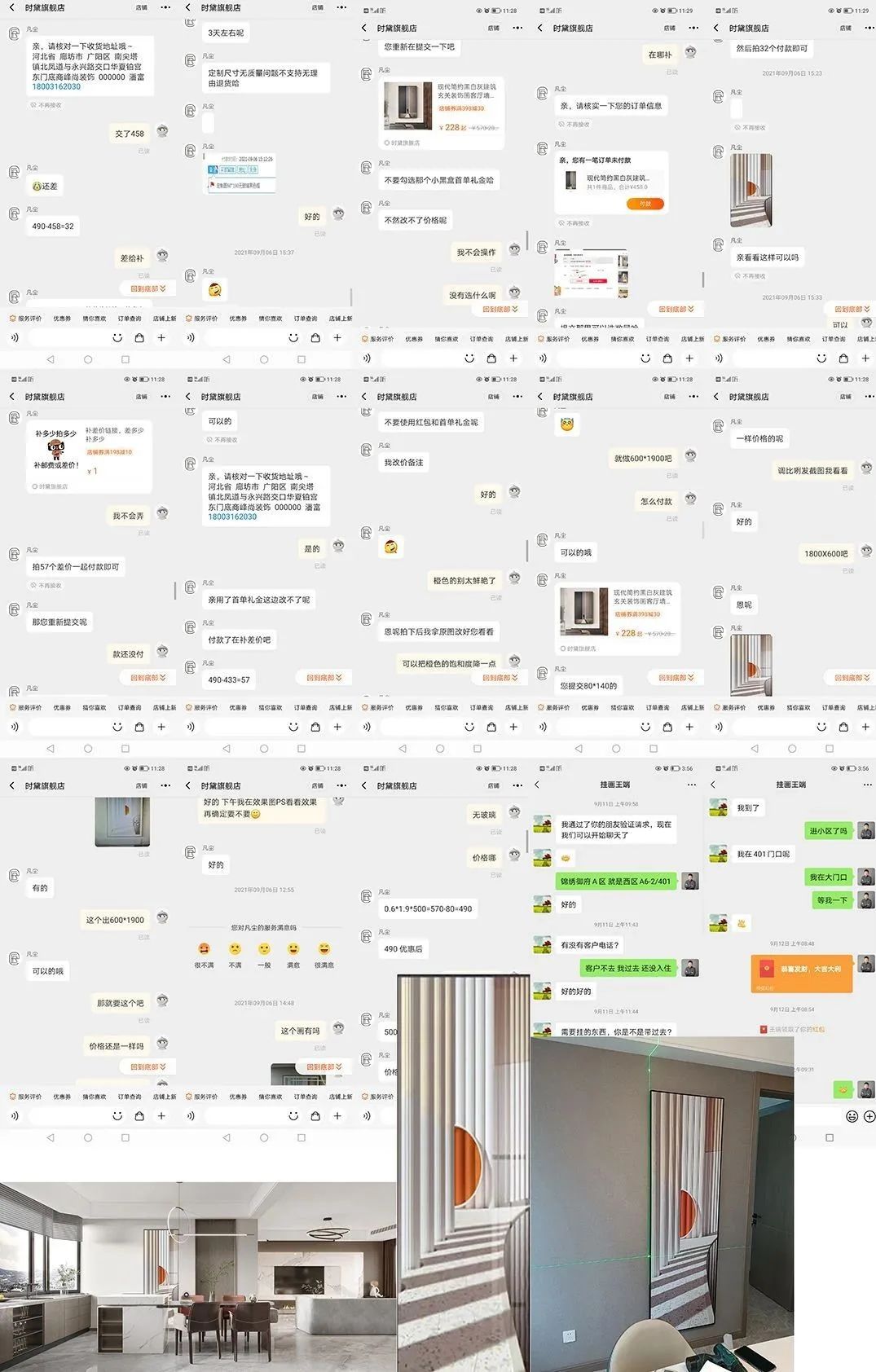 秋日限定版装修案例丨峰尚装饰首席设计师潘富全-28