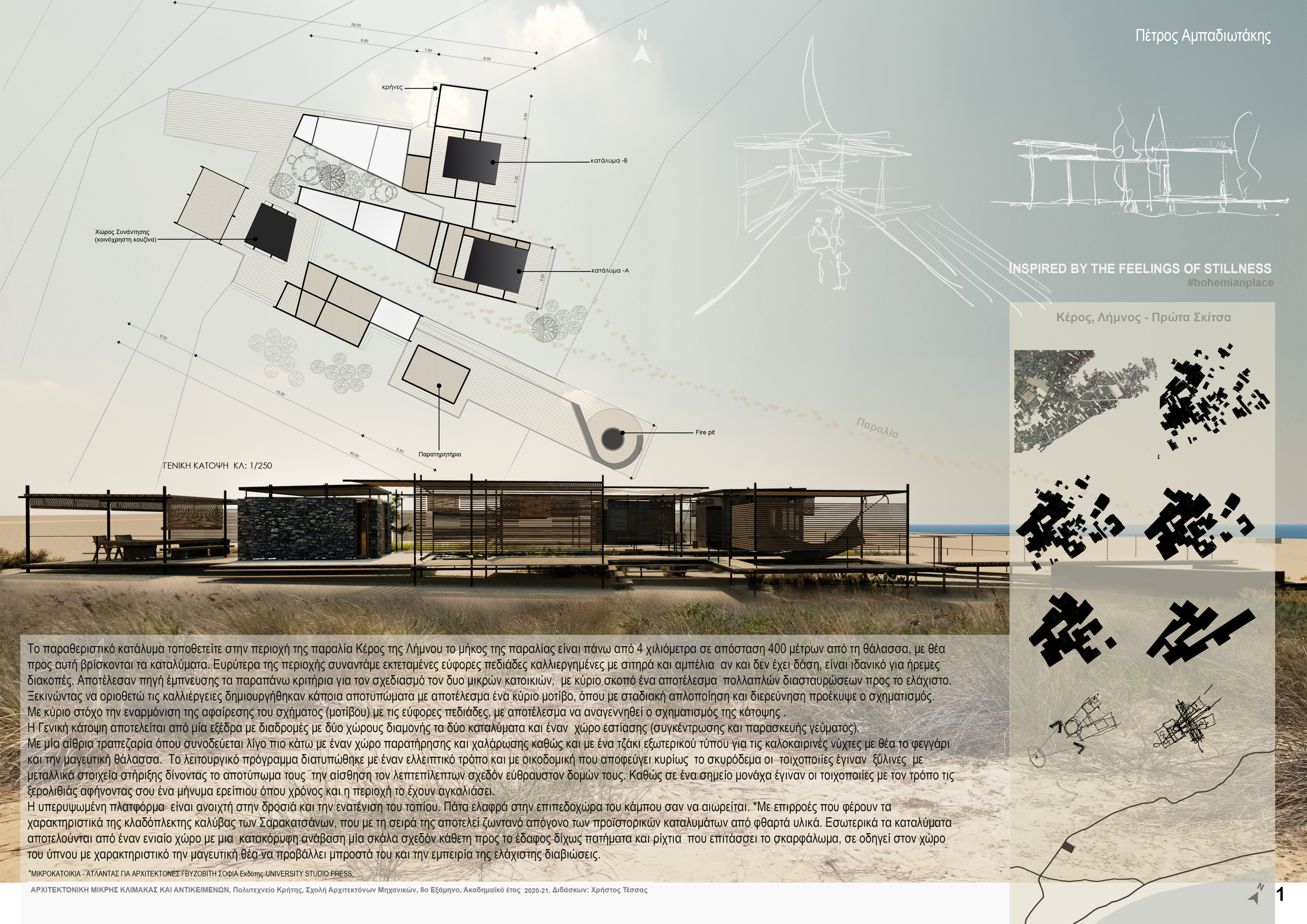 Summer Holidays Lodge (Small Scale Architetcure)-0
