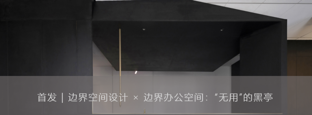 竹里馆 | 自然之美的现代演绎-227