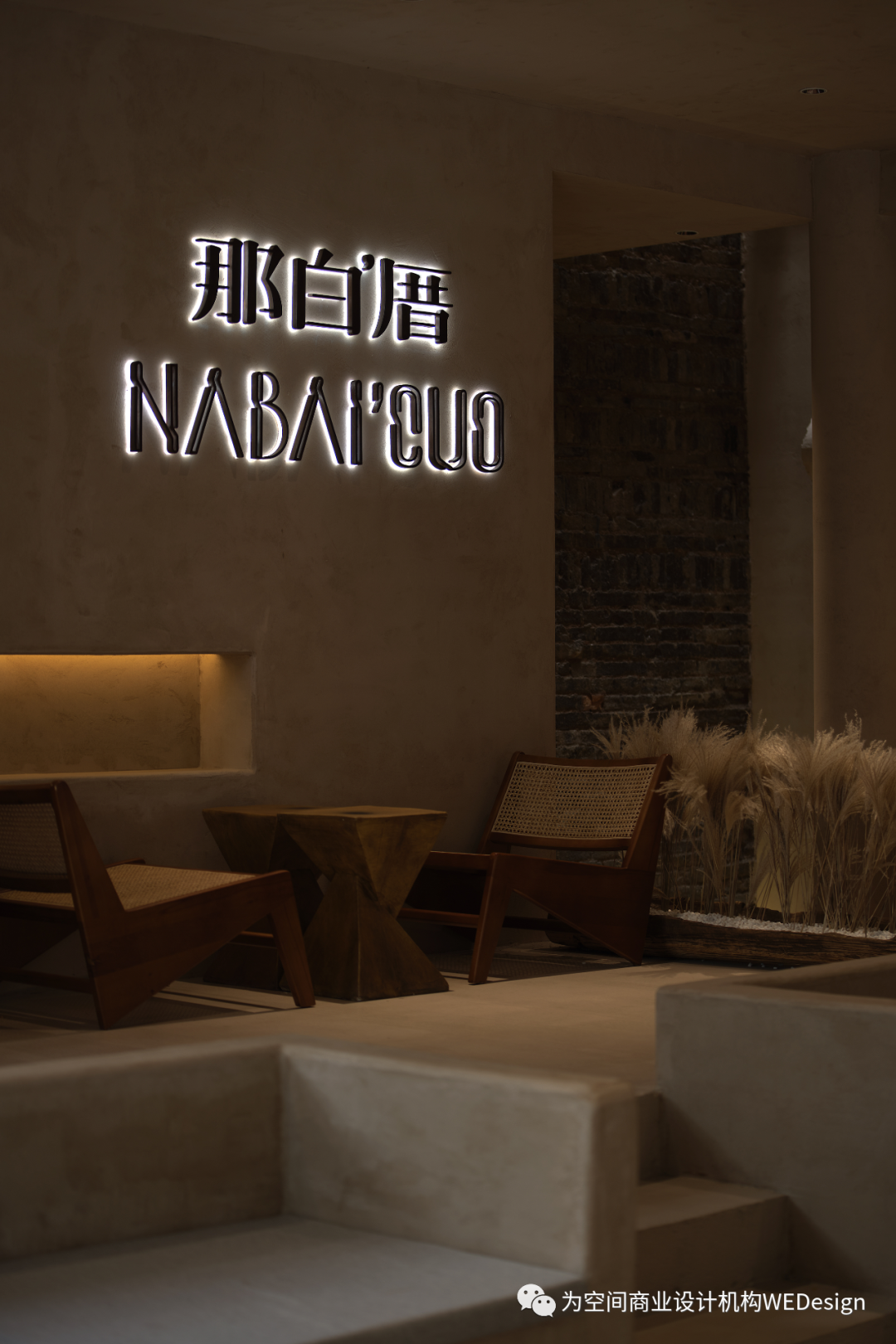 福州“那白厝”老建筑新生命丨中国福州丨为空间商业设计机构-12