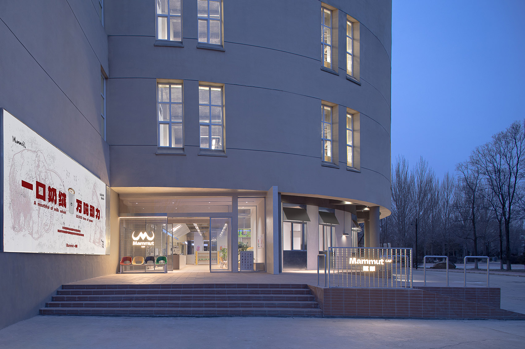 “猛咖”咖啡馆（大庆实验中学店）丨中国大庆丨慢珊瑚设计-8