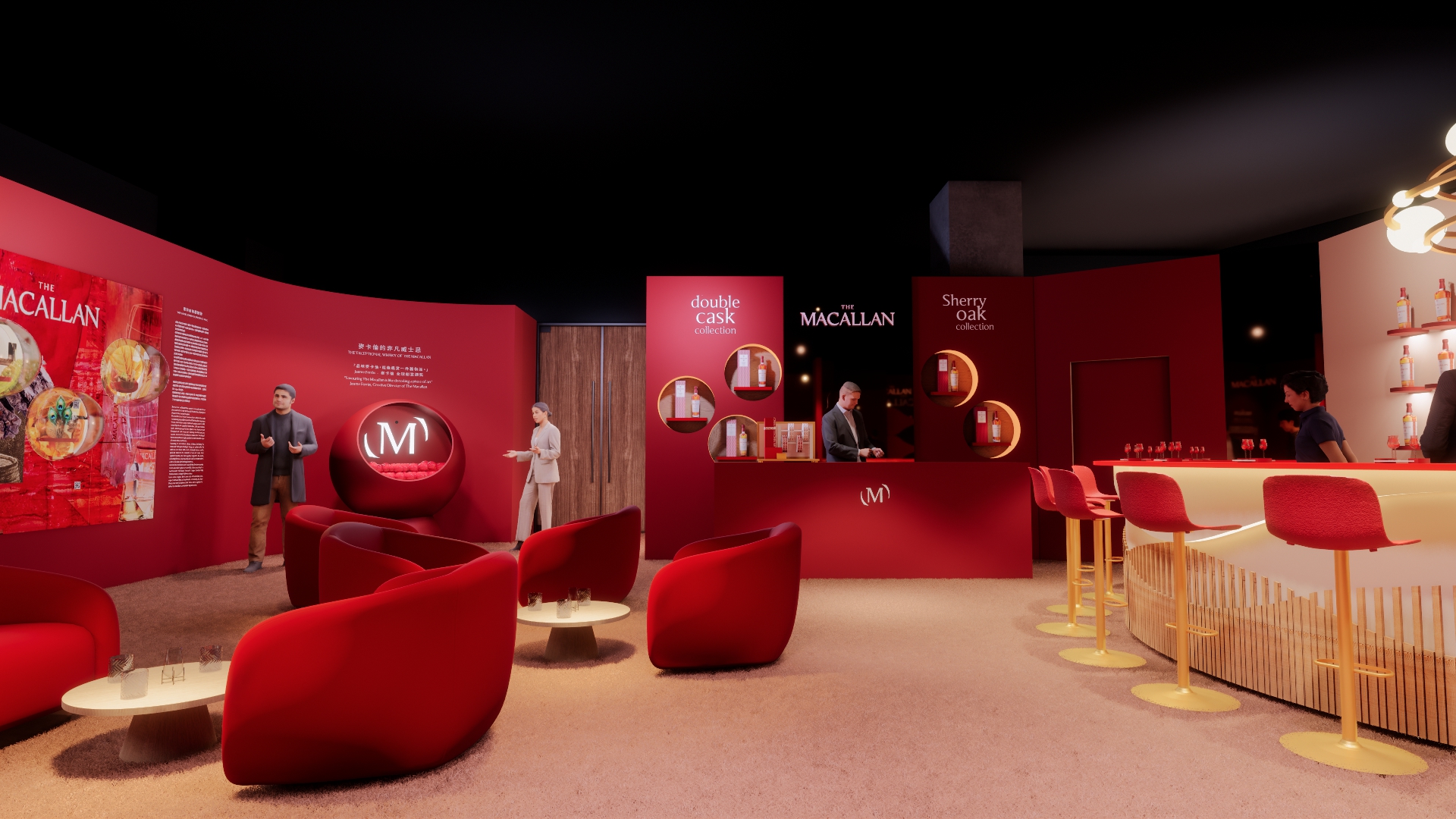 The Macallan 360 Aquarius APAC-23