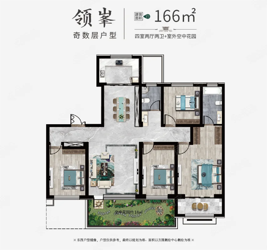 中国第四代住宅项目100个案例丨中国上海丨中建上海院-201