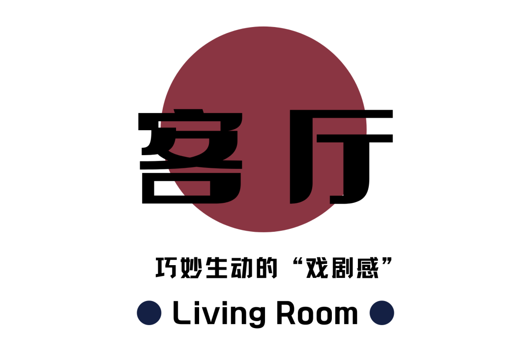 色彩斑斓的艺术之家丨中国成都丨清羽设计-11