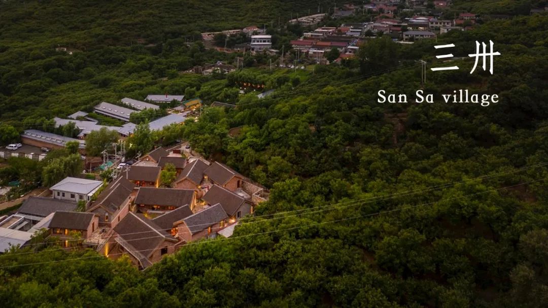 三卅 | 融合地域文化的现代乡村设计-0